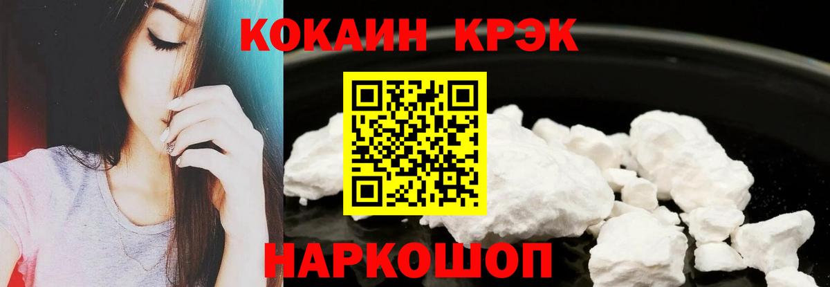 COCAIN VHQ  как найти наркотики  Камышлов  Вход с VPN  Кокаин Эквадор 