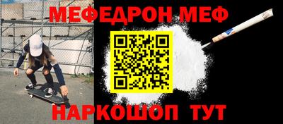 бошки Бийск