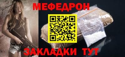 амф Беслан