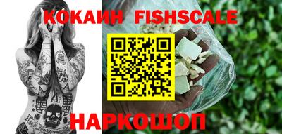 амф Беслан