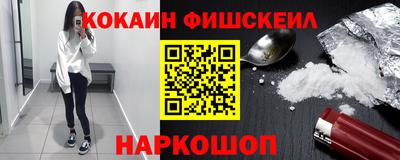 бошки Бийск
