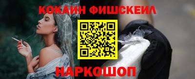 амф Беслан