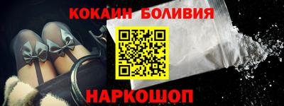 амф Беслан