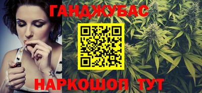 бошки Бийск