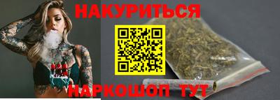 бошки Бийск