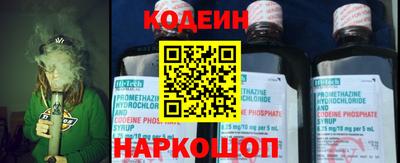 бошки Бийск