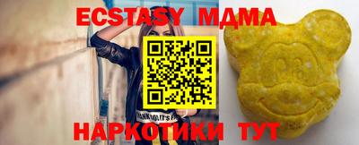 бошки Бийск
