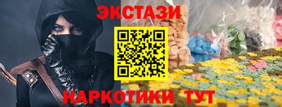 стаф Малгобек