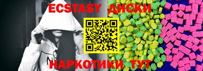 соль курить ск Малоярославец