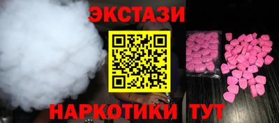 бошки Бийск