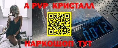ешки Мариинск