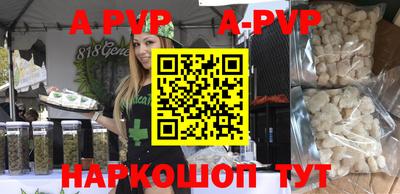амф Беслан