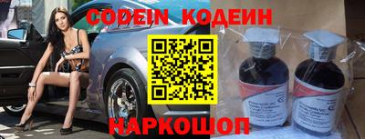 бошки Бийск