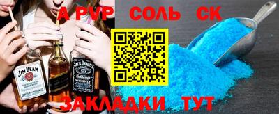 бошки Бийск