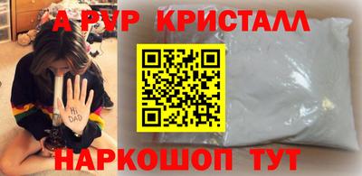 амф Беслан