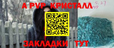 амф Беслан