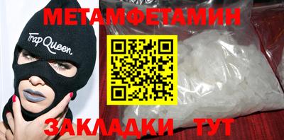 амф Беслан