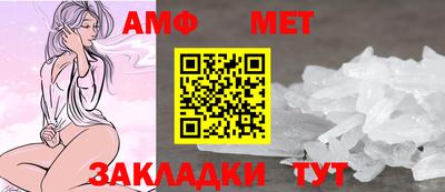 бошки Бийск