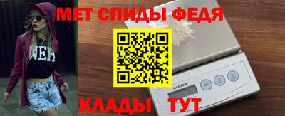 амф Беслан