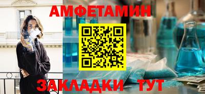 бошки Бийск