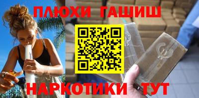 бошки Бийск