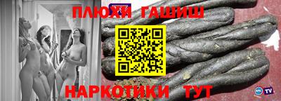 бошки Бийск