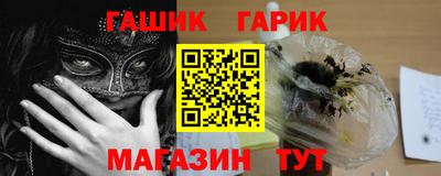 амф Беслан