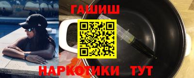 амф Беслан