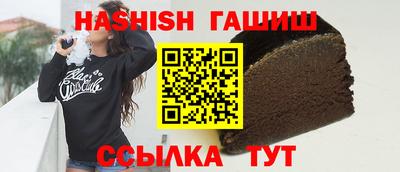 бошки Бийск