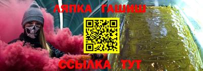амф Беслан