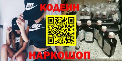 бошки Бийск