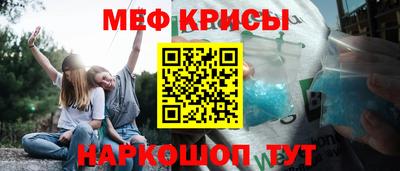 бошки Бийск