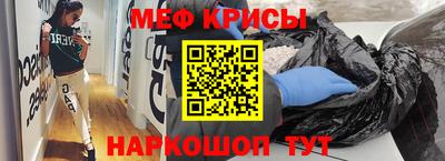 бошки Бийск