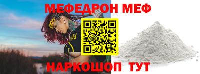 бошки Бийск