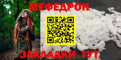 бошки Бийск