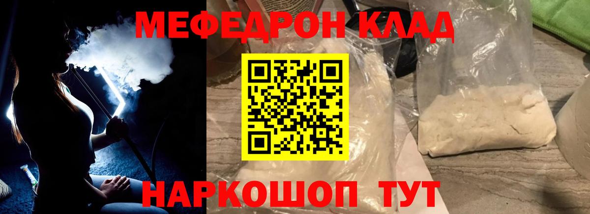 БУТИРАТ Камышлов