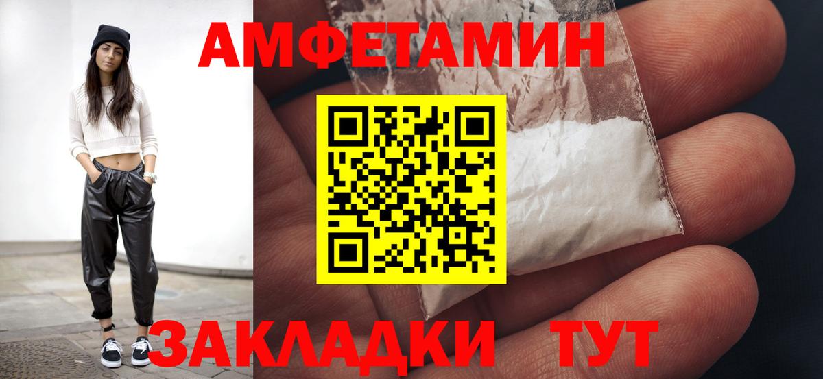 Первитин кристалл Камышлов