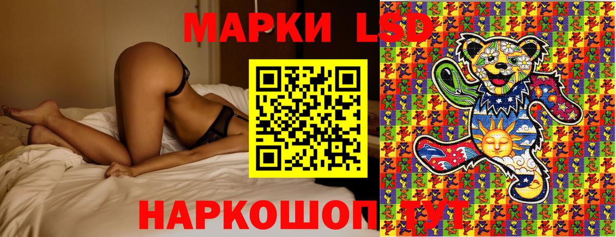 Марки 25I-NBOMe 1,5мг Камышлов