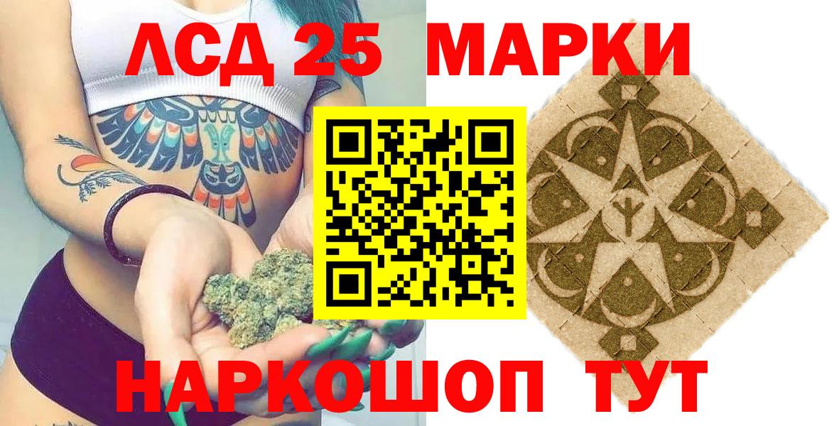 Камышлов  Наркотические марки  Вход с VPN  Марки NBOMe 1,5мг 